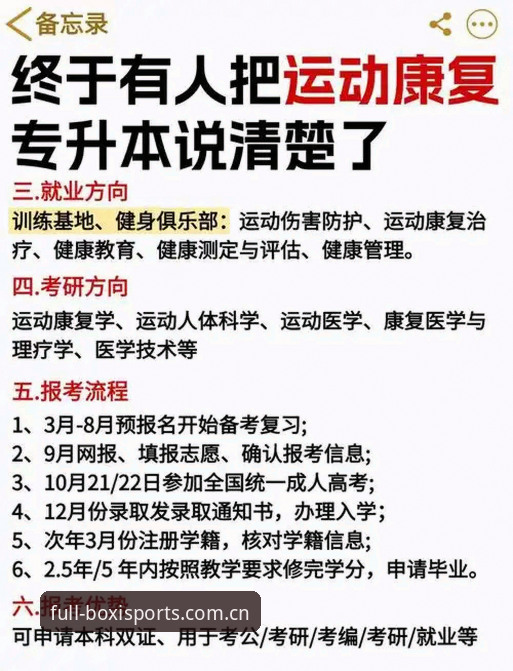 博喜体育vs其他平台全面对比：2026年谁是体育数据直播最优选？