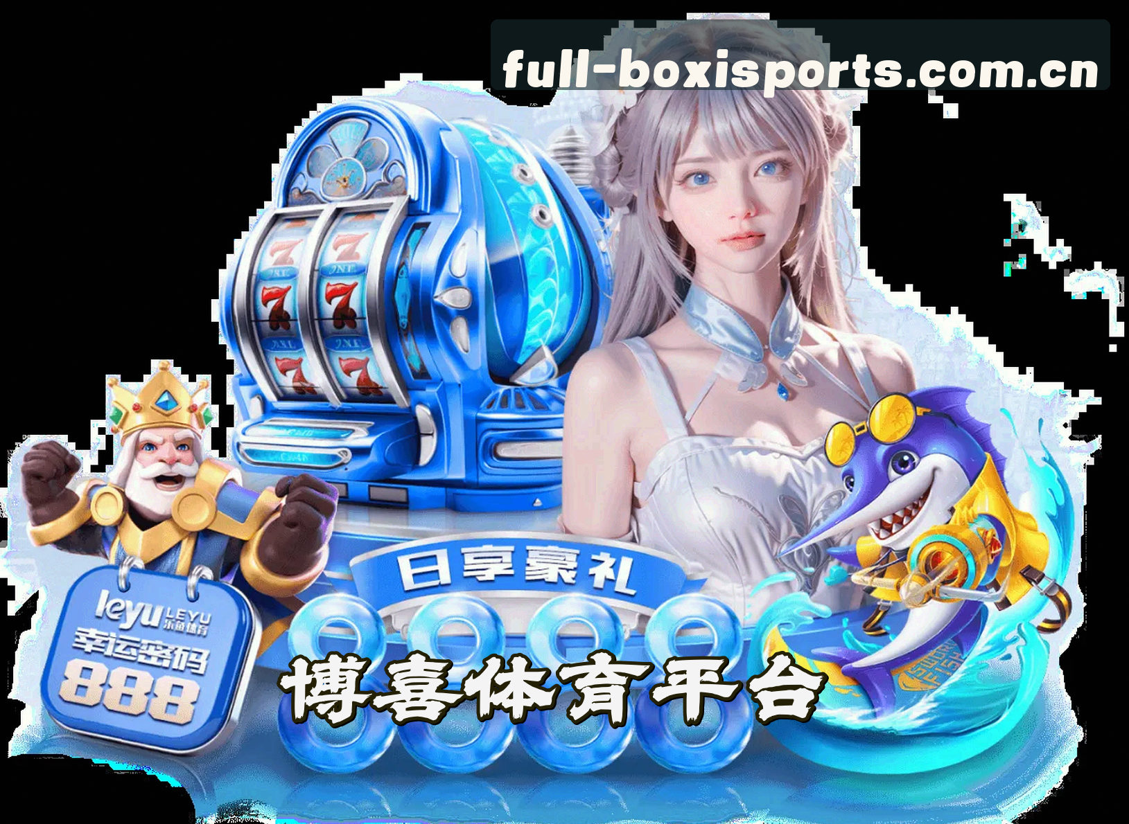 关于我们关于我们信息